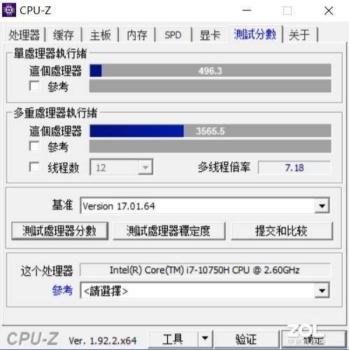 vostro是什么品牌(全新戴尔Vostro成就7000评测)