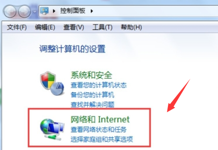 wifi被别人禁用了怎么解除(win7系统网络被禁用后如何启用服务)