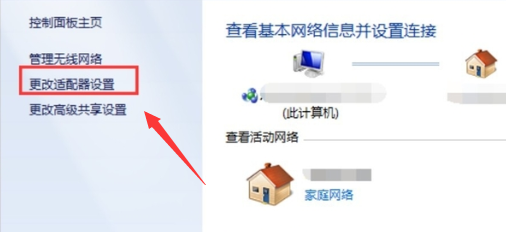 wifi被别人禁用了怎么解除(win7系统网络被禁用后如何启用服务)