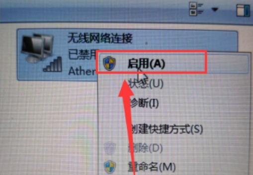 wifi被别人禁用了怎么解除(win7系统网络被禁用后如何启用服务)