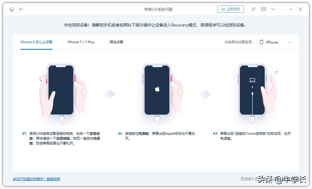 itunes无法连接iphone是为什么(iPhone手机连接电脑无反应怎么解决)