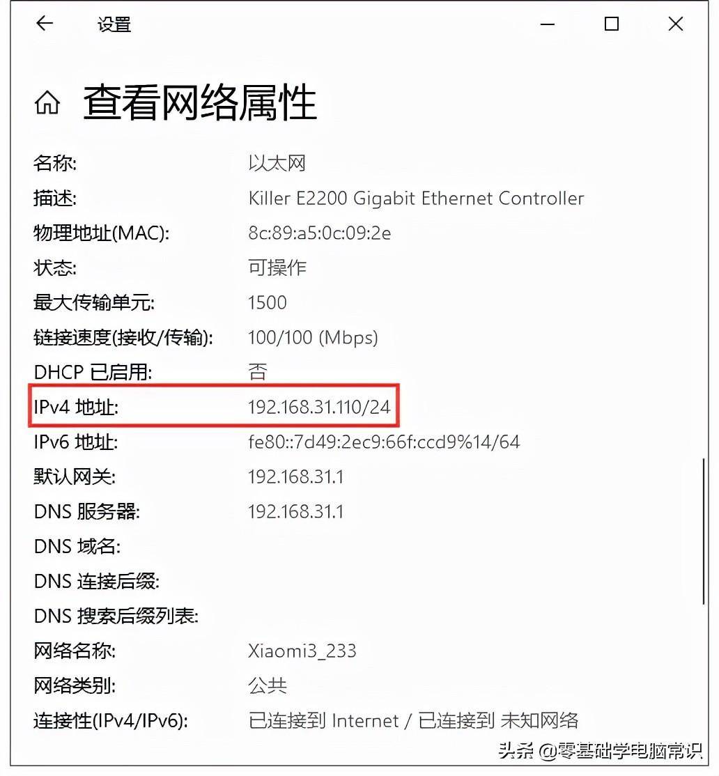 IP地址与网络上的其他系统有冲突(系统提示IP地址冲突怎么解决)