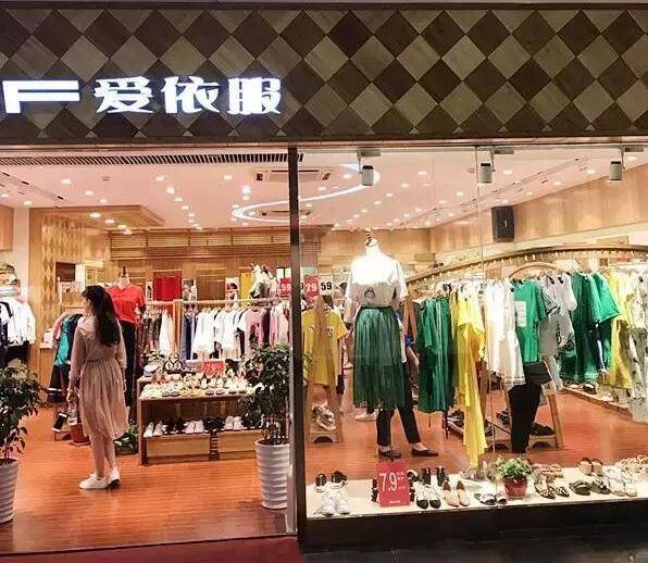 爱依服属于什么档次的品牌(如何选择性价比高的长裙)