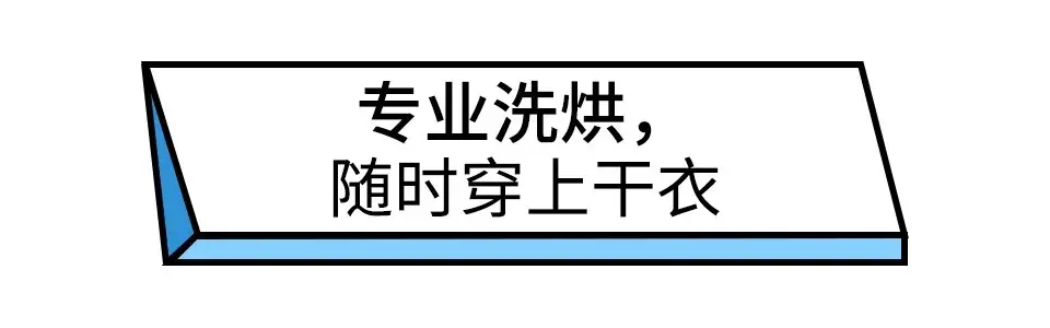 西门子洗衣机尺寸(西门子洗烘一体机测评)