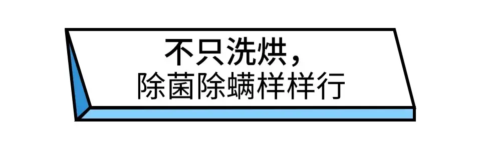 西门子洗衣机尺寸(西门子洗烘一体机测评)