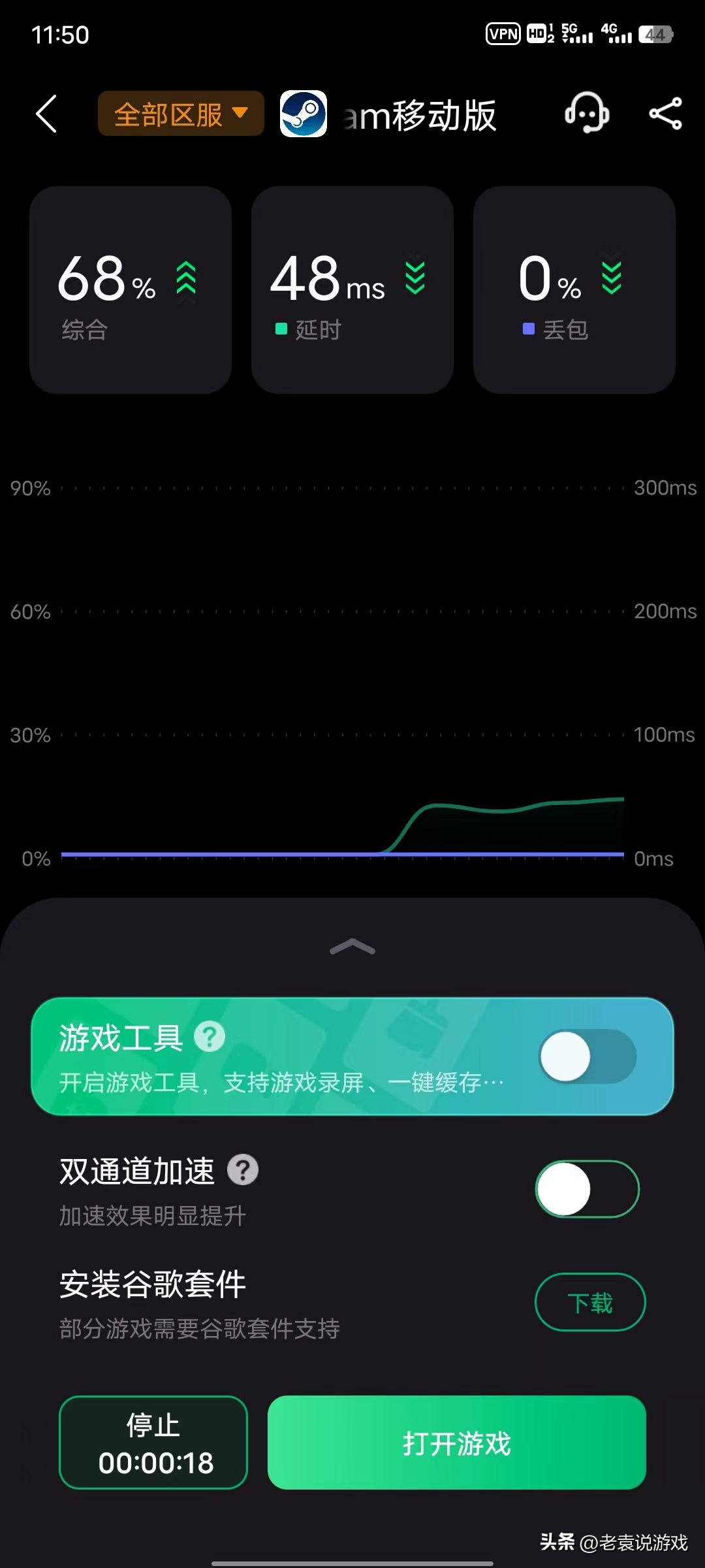 steam游戏闪退怎么解决(steam游戏启动几秒退出怎么办)