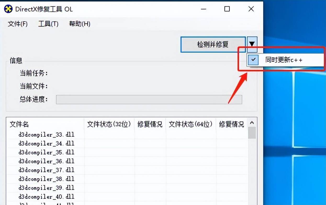 电脑上的软件打不开怎么回事(应用程序无法正常启动该如何解决)