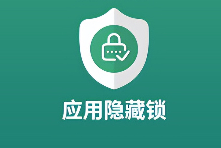 怎样把手机桌面微信隐藏(微信图标可以在桌面上隐藏起来吗)