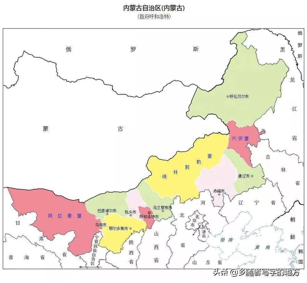 0472区号属于哪个市(内蒙古自治区最新行政区划)