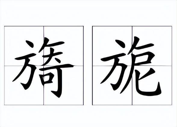 一室旖旎是什么意思(旖旎的读音和意思是什么)