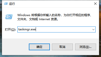 任务管理器快捷键win10是什么(Win10电脑如何打开任务管理器界面)