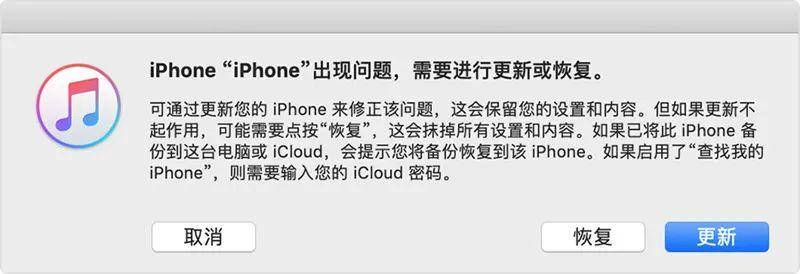 iphone手机正用就黑屏关机了(iPhone黑屏开不了机怎么办)