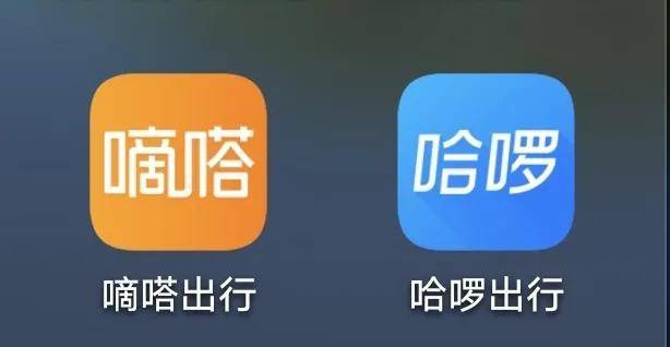 怎么叫顺风车(哪个顺风车app最好用)