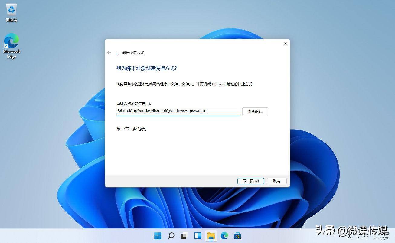 windows终端在哪里打开(如何在Windows11中打开Windows终端)