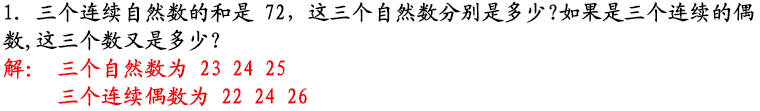 37的因数一共有几个(小学数学因数和倍数的介绍)