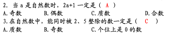 37的因数一共有几个(小学数学因数和倍数的介绍)