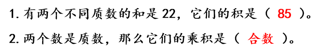 37的因数一共有几个(小学数学因数和倍数的介绍)