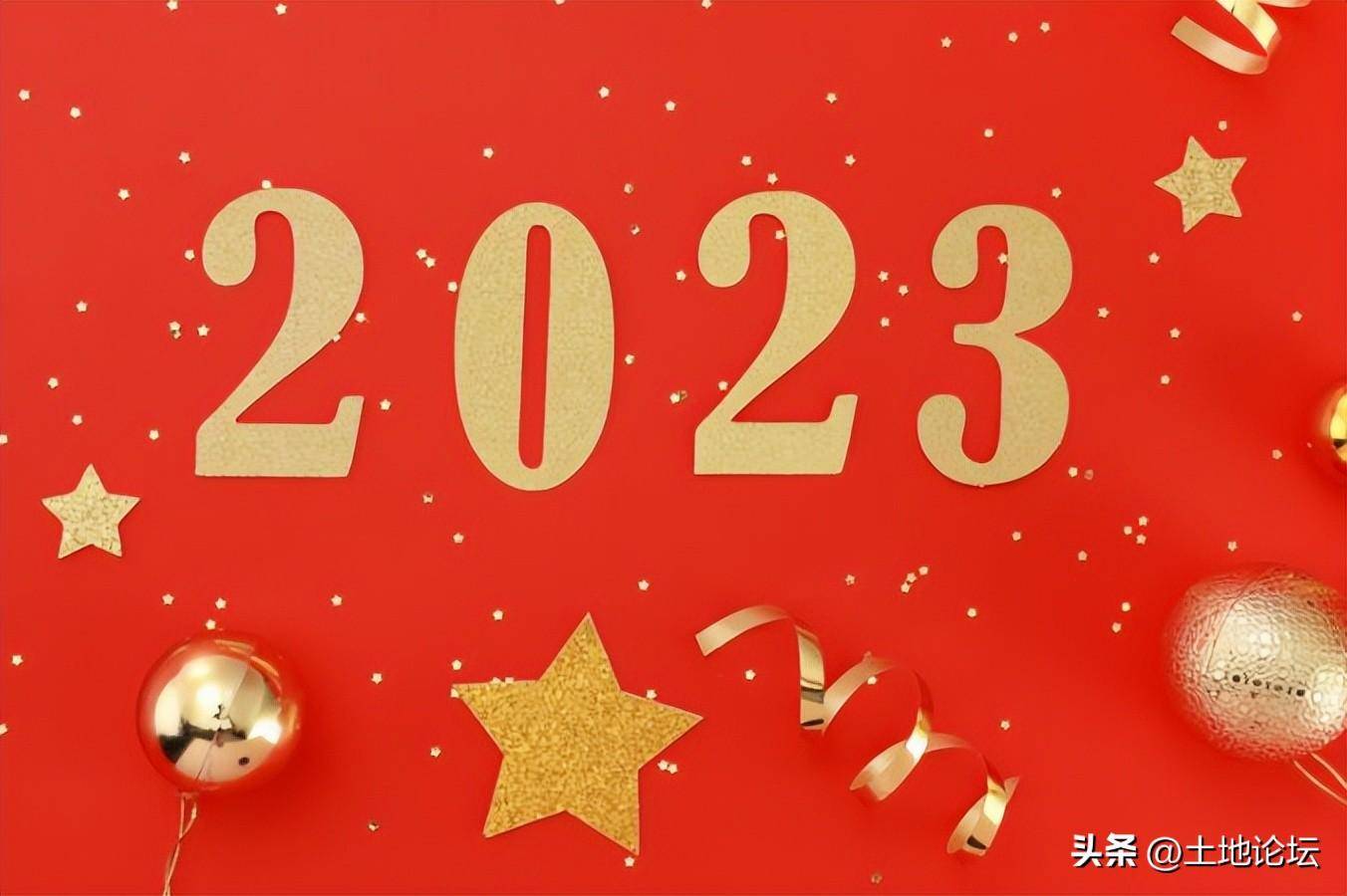 闰年和平年的计算方法(2023年为什么有384天)