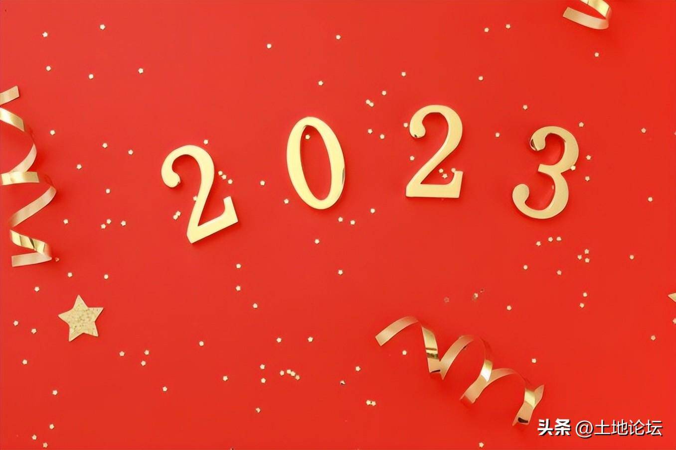 闰年和平年的计算方法(2023年为什么有384天)