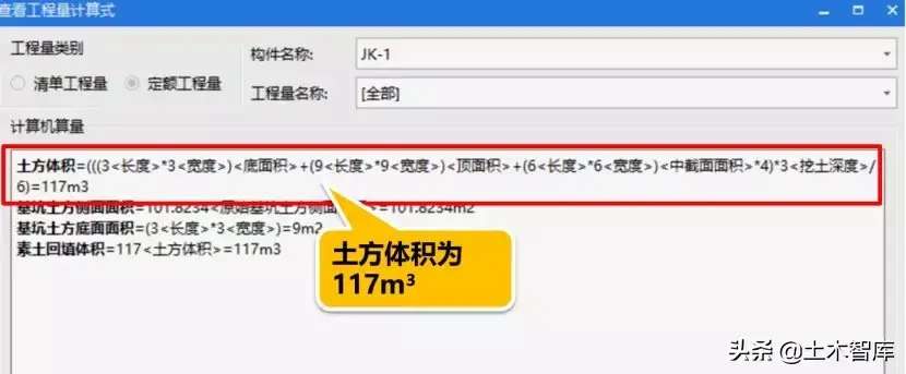 1:0.5放坡怎么计算(土方放坡增量如何计算)