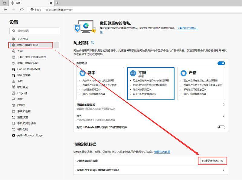 如何清除浏览器缓存(电脑浏览器缓存在哪里清理)