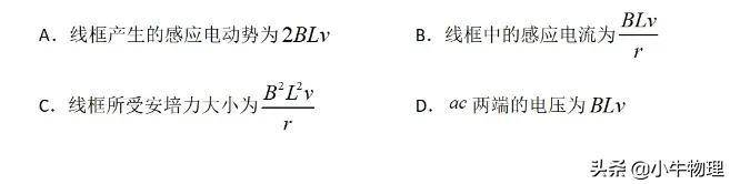 自感电动势公式(感应电动势的5个公式)