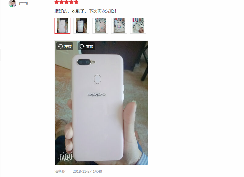 oppoa7怎么样好不好(OPPO A7的真实体验如何)