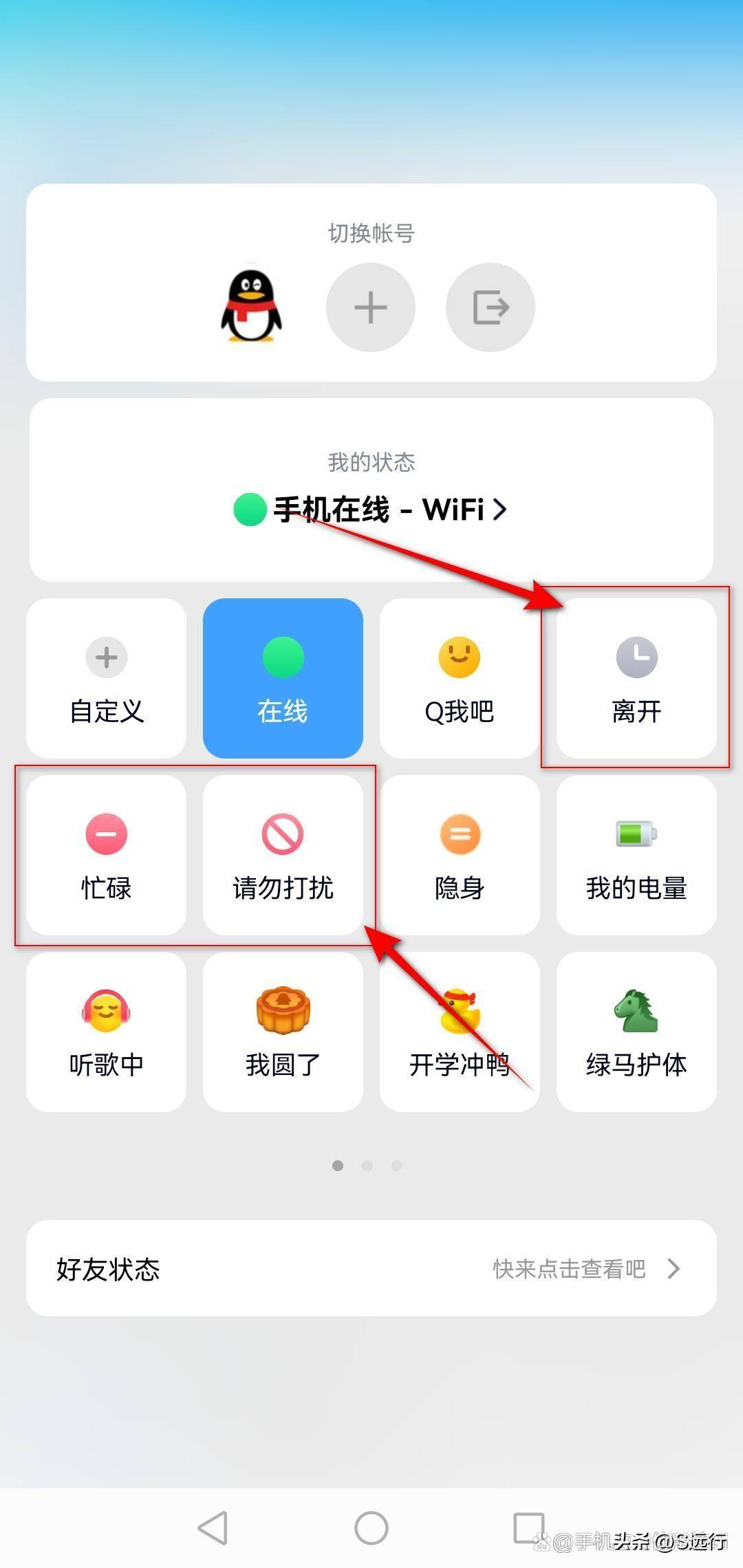 qq自动回复机器人怎么弄(QQ自动回复怎么设置)