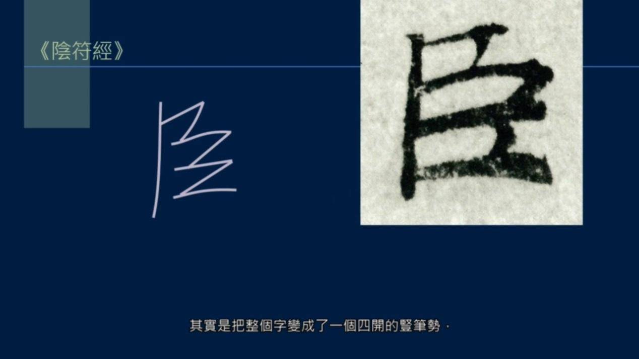 包的偏旁部首是什么(几种包围方式的书写方法)