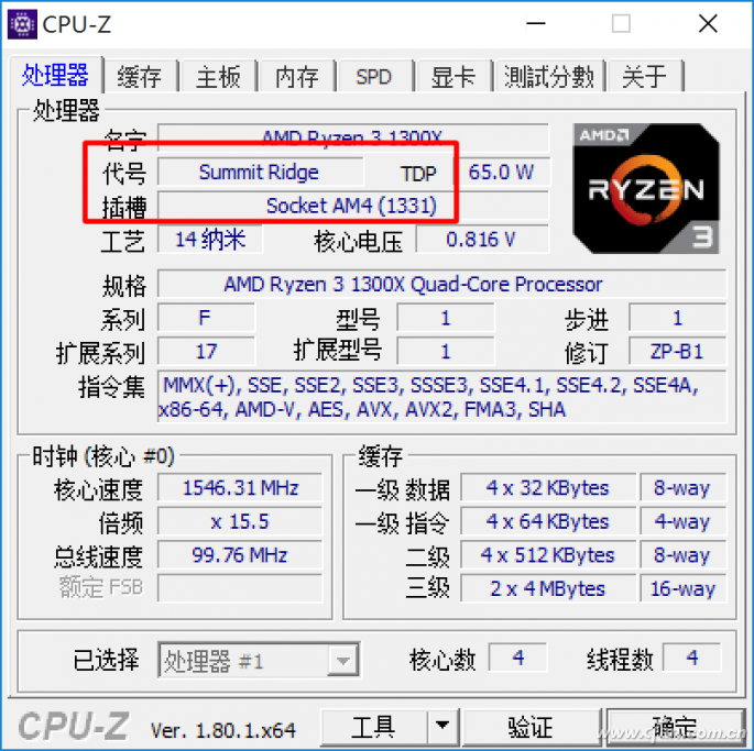 lga1150支持哪些cpu(1150针cpu有哪些神u)