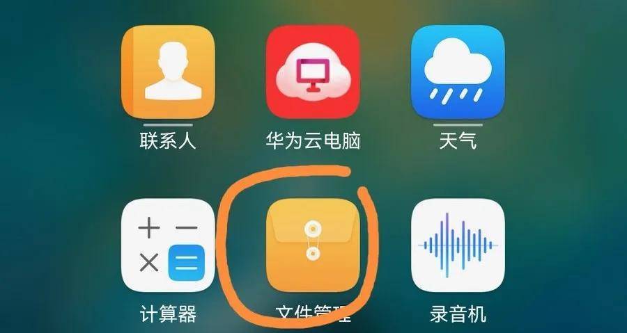 华为音乐怎么转换成mp3格式(华为手机如何将文件改为MP3格式)