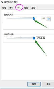 麦克风驱动安装教程(电脑麦克风驱动怎么安装)