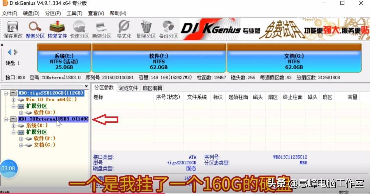 esp分区和msr分区有什么用(如何建立esp分区和msr分区)