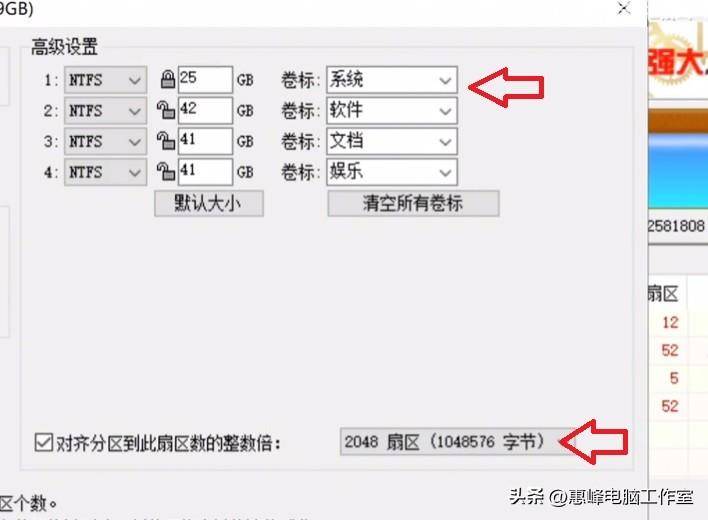 esp分区和msr分区有什么用(如何建立esp分区和msr分区)