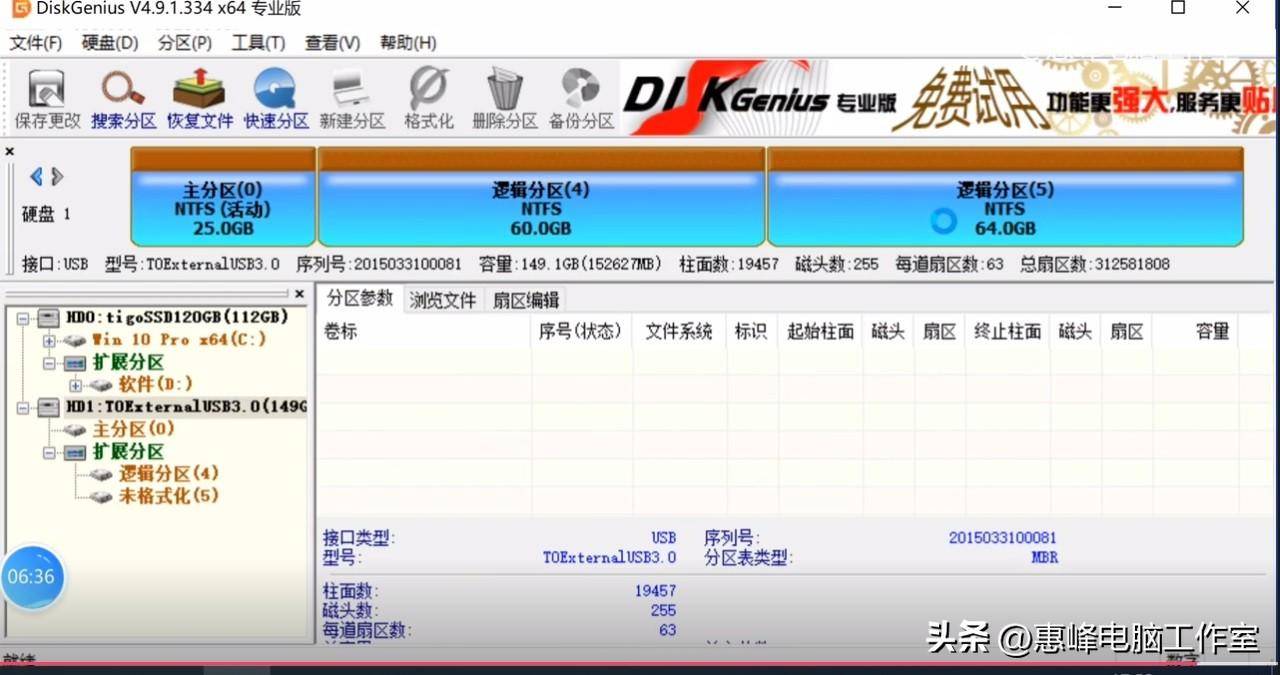 esp分区和msr分区有什么用(如何建立esp分区和msr分区)