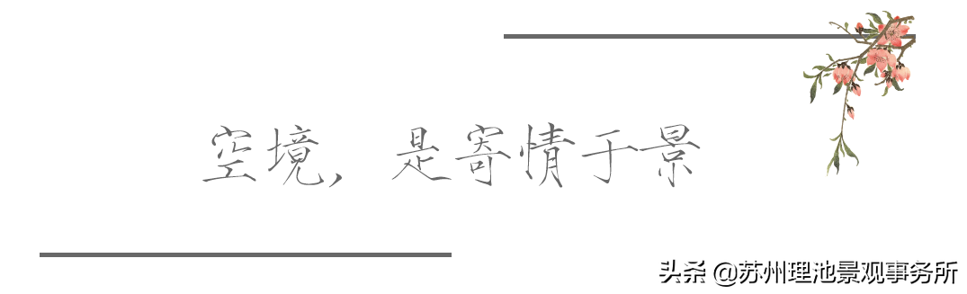 空境什么意思(空镜头必须没有人吗)