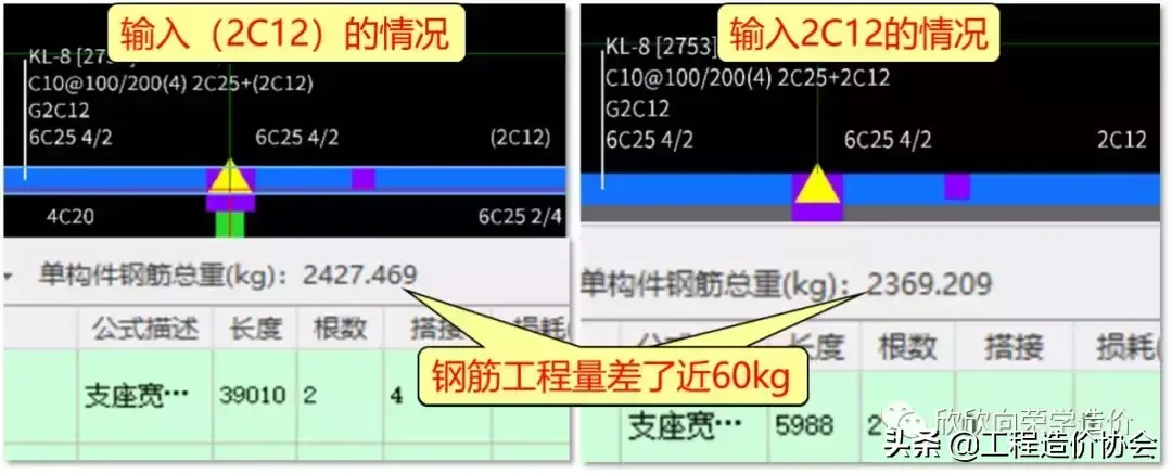 架立筋是什么意思(什么是梁的架立筋)