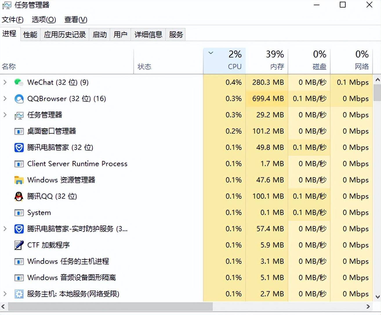 电脑关不了机怎么办(电脑无法正常关机怎么解决)