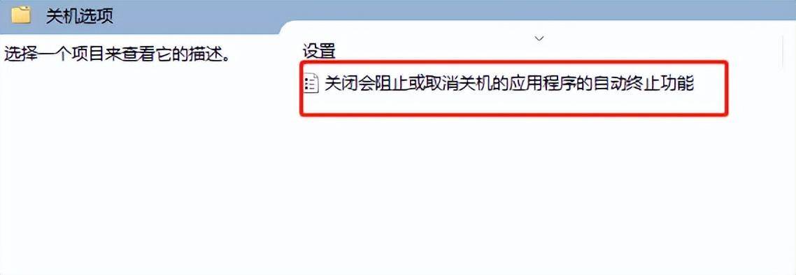 电脑关不了机怎么办(电脑无法正常关机怎么解决)