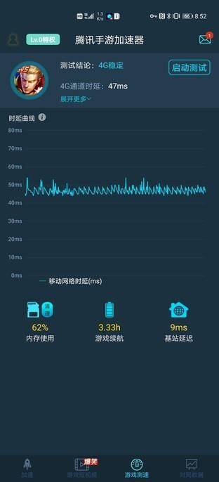 p40pro华为参数配置(实测华为P40 Pro手机)