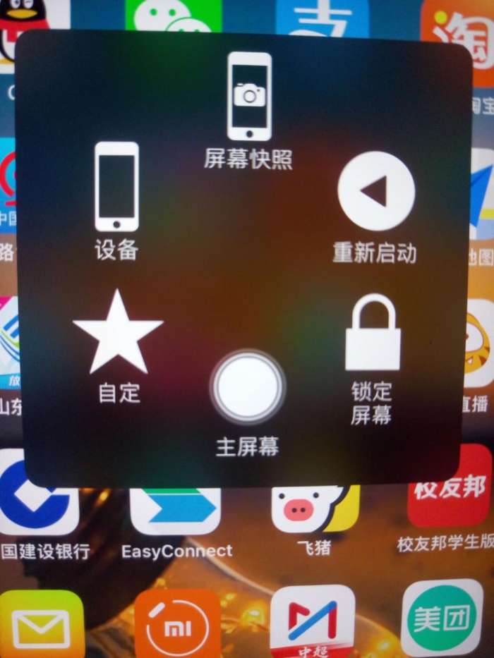 iphone自动关机设置方法(ios系统手机如何定时关机)