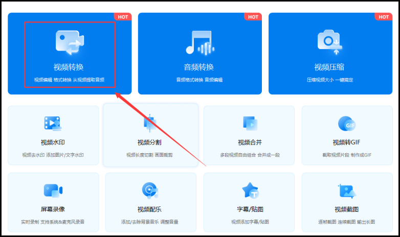 uc下载的视频怎么变成本地视频(uc缓存视频m3u8变成本地mp4的方法)