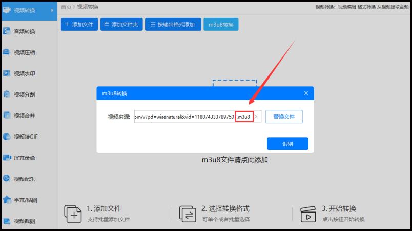 uc下载的视频怎么变成本地视频(uc缓存视频m3u8变成本地mp4的方法)