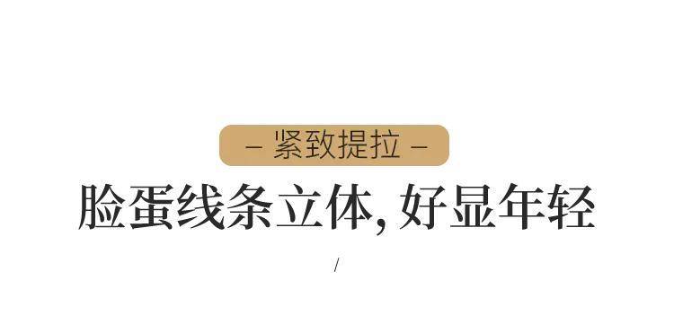 冰海精灵美容仪怎么样(美容仪到底是不是智商税)