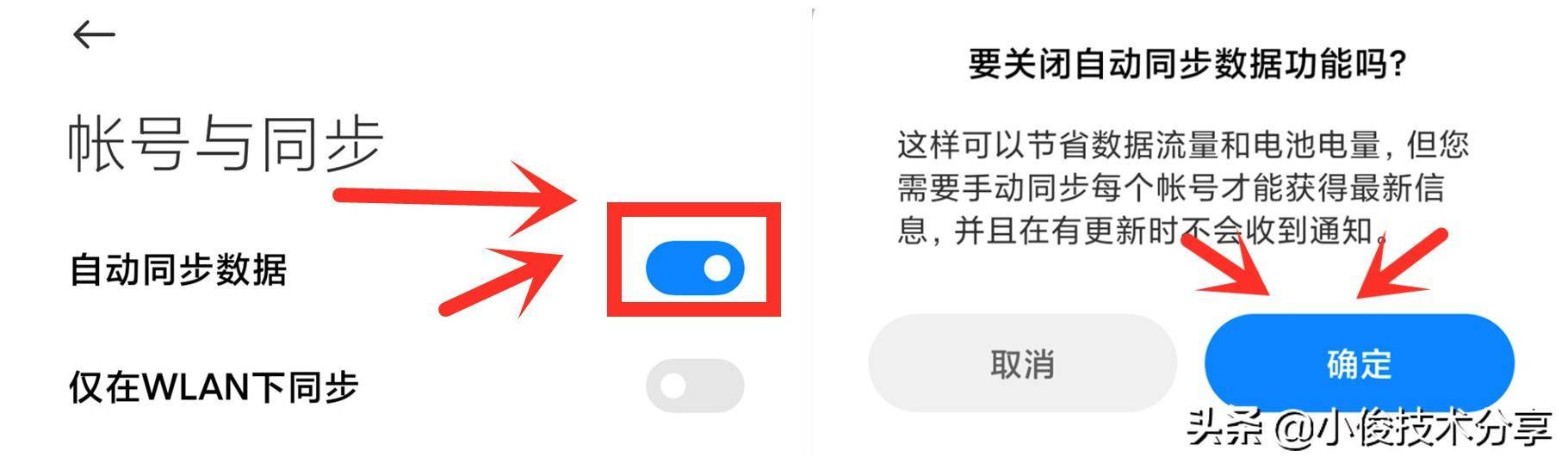 红米手机电池不耐用怎么恢复(有效解决发热发烫、耗电快的3个方法)