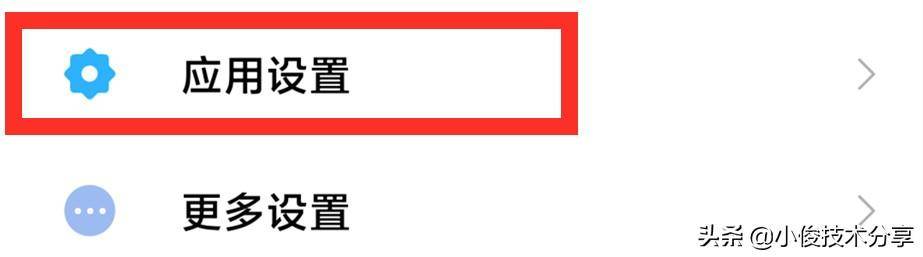 红米手机电池不耐用怎么恢复(有效解决发热发烫、耗电快的3个方法)