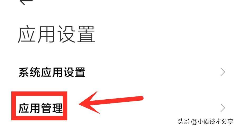 红米手机电池不耐用怎么恢复(有效解决发热发烫、耗电快的3个方法)