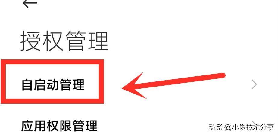 红米手机电池不耐用怎么恢复(有效解决发热发烫、耗电快的3个方法)