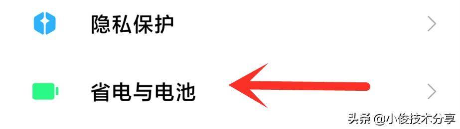 红米手机电池不耐用怎么恢复(有效解决发热发烫、耗电快的3个方法)