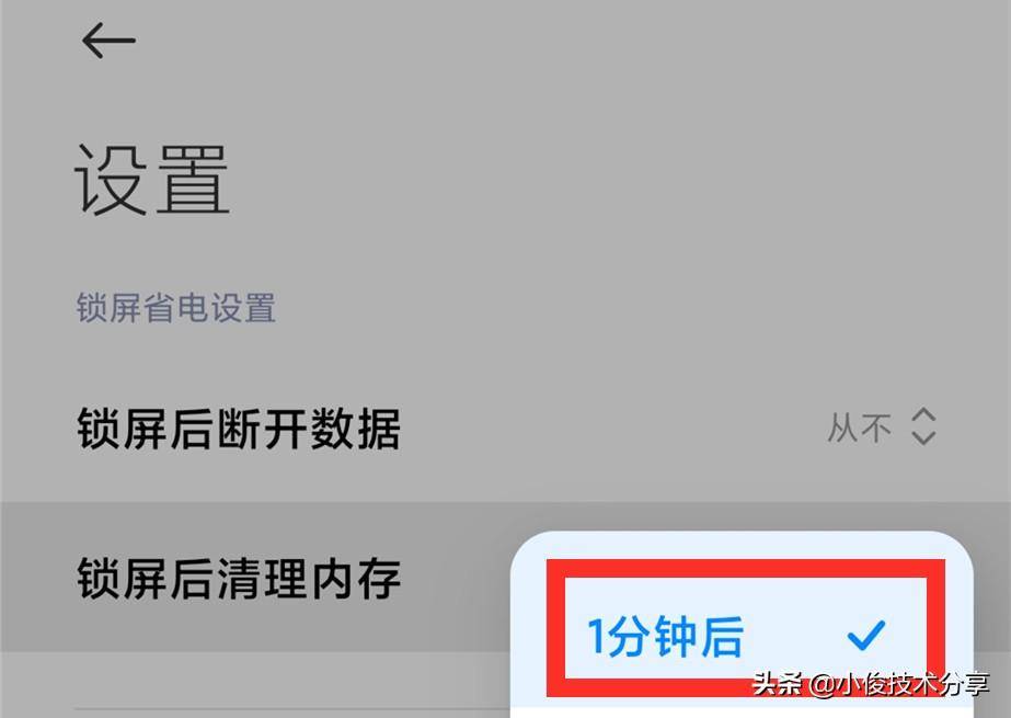 红米手机电池不耐用怎么恢复(有效解决发热发烫、耗电快的3个方法)